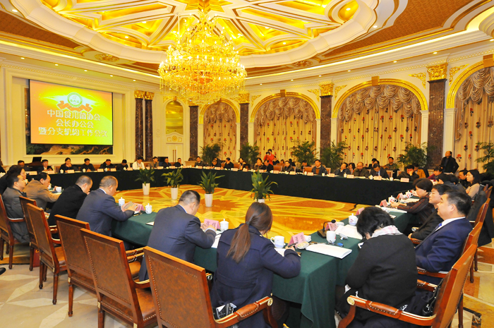 專(zhuān)題報(bào)道