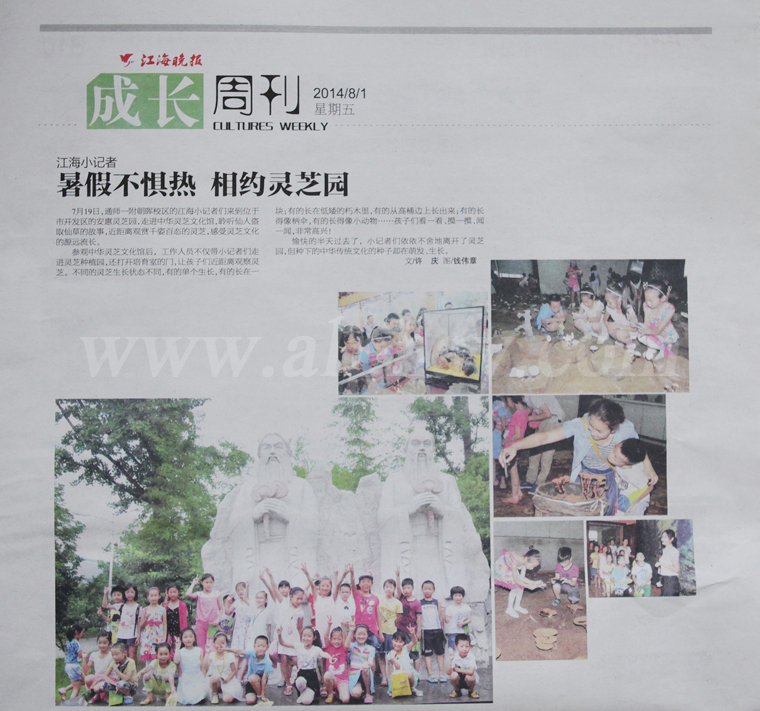 圖片關鍵詞 圖片關鍵詞