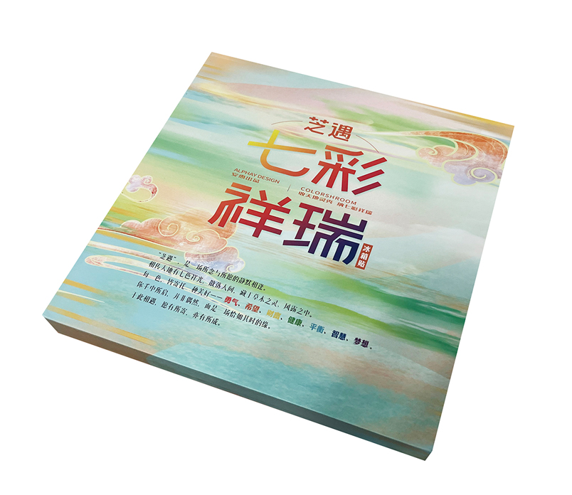 芝遇 ? 七彩祥瑞冰箱貼禮盒